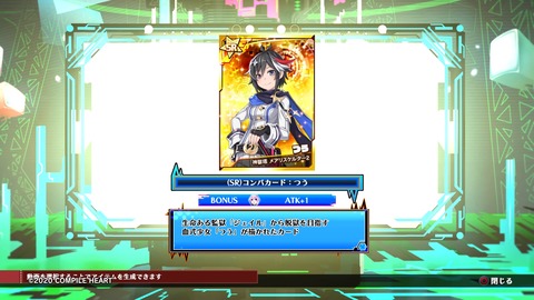 ブイブイブイテューヌ_20200807162727