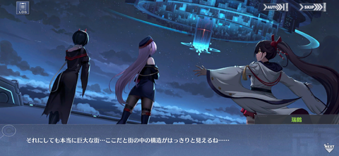 Screenshot_20230525-231057