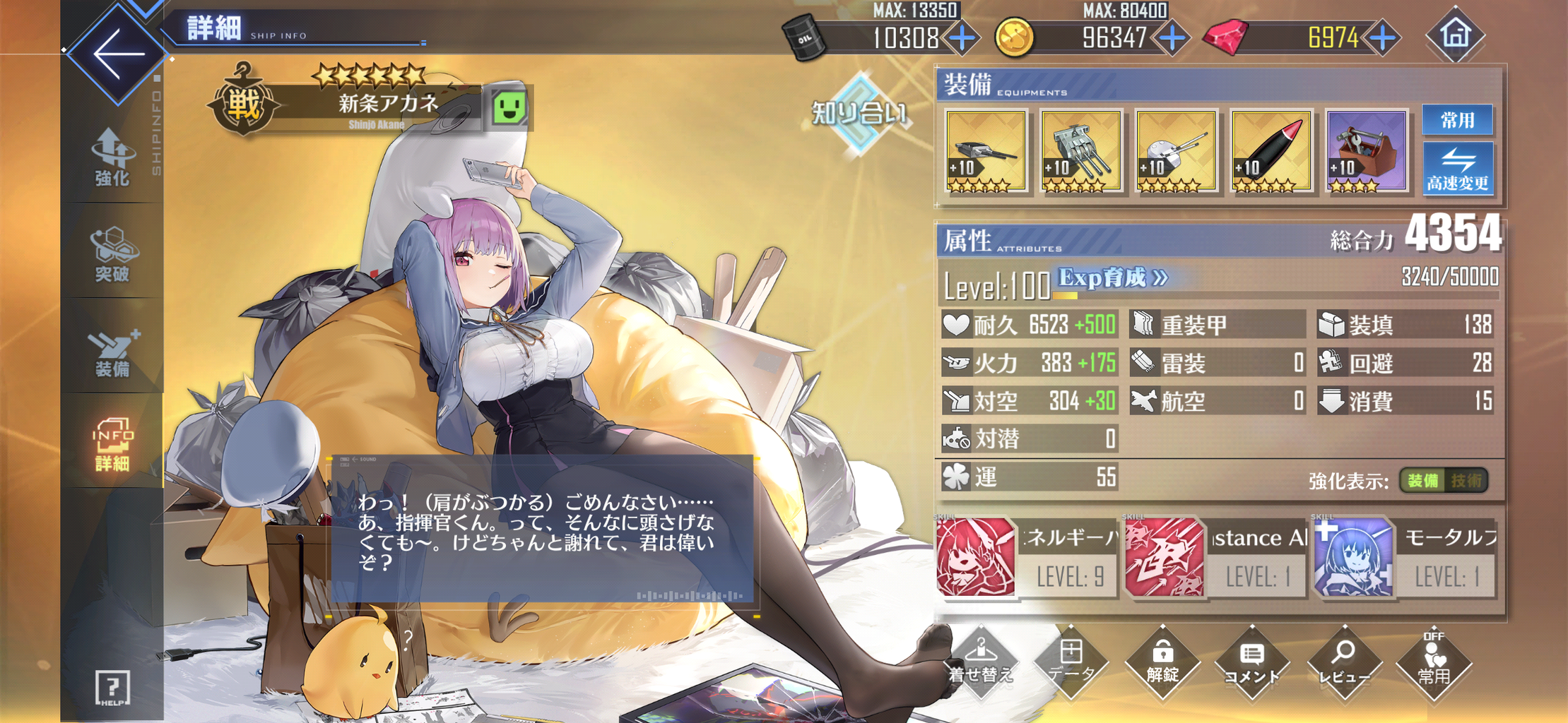 アズレン コラボ終わったけど 終花みずきのゲーム日和2nd