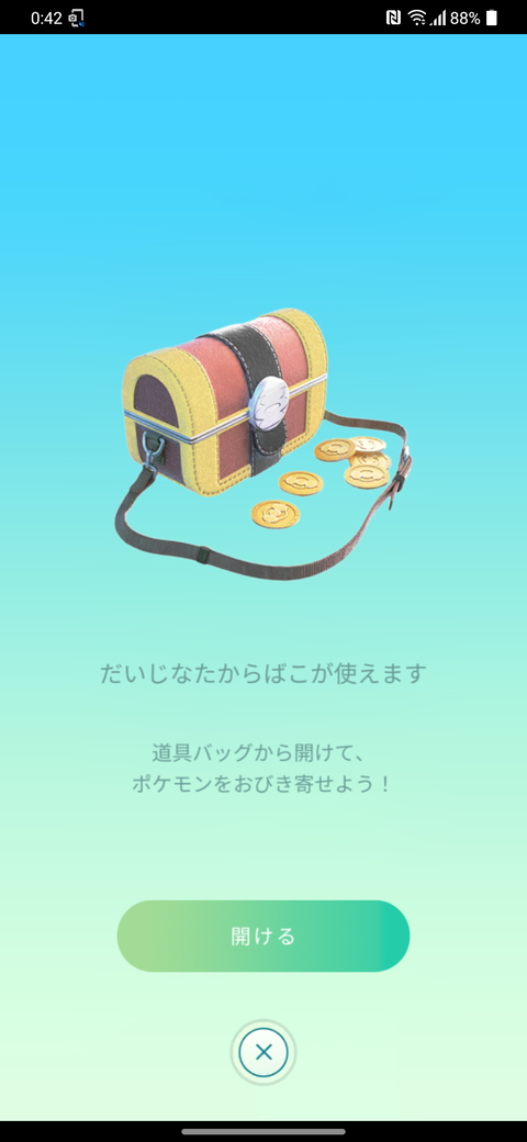 Screenshot_20230228-004246