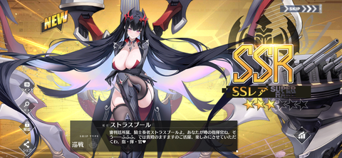 Screenshot_20240725-214944