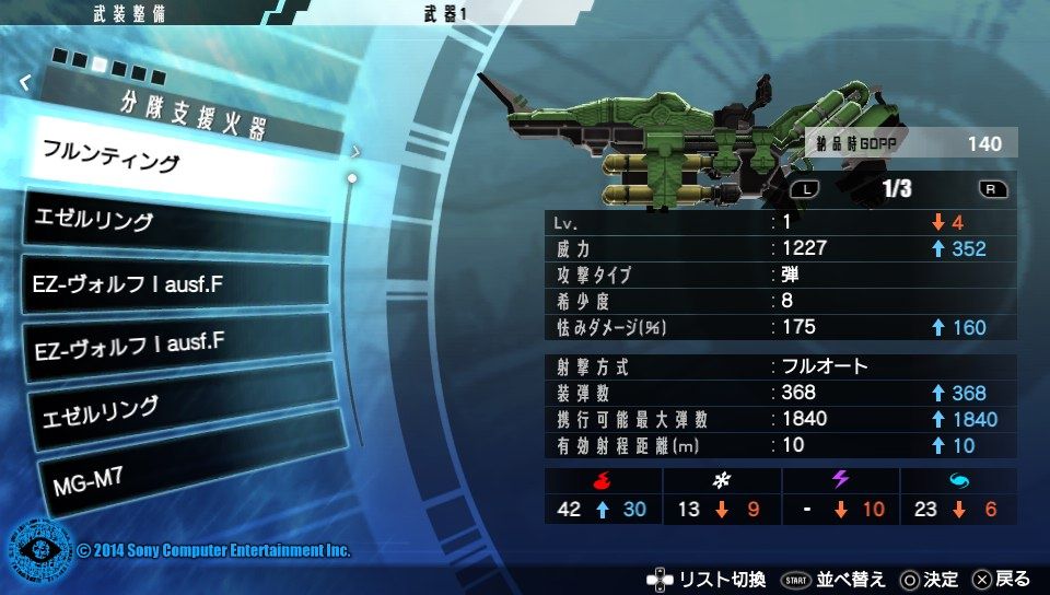 イメージ 8