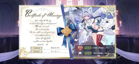 Screenshot_20250423_213430