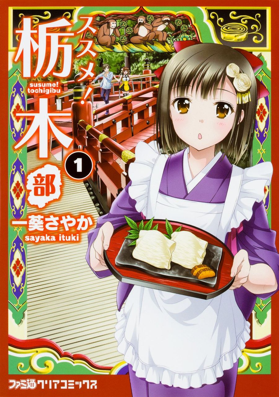 イメージ 1