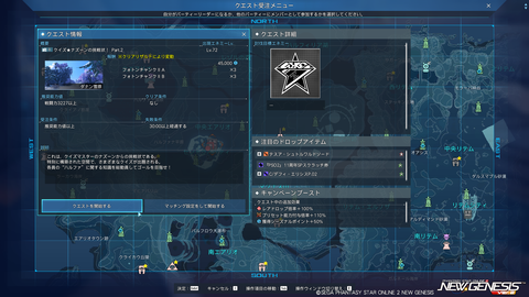 pso20230726_184141_000