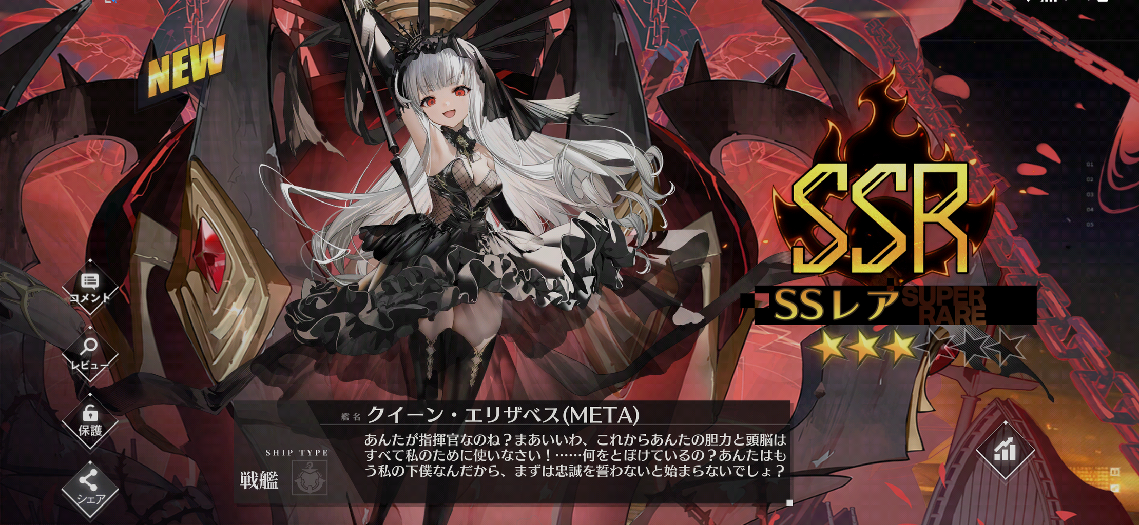 アズレン】 メタ化しておっきくなった : 終花みずきのゲーム日和2nd