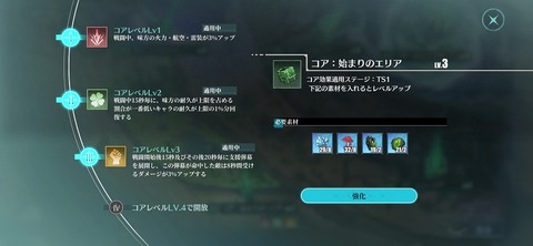 Screenshot_20250724_230017