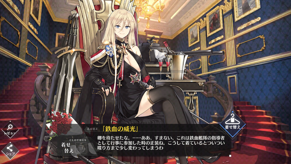 アズレン 決戦計画艦 終花みずきのゲーム日和2nd