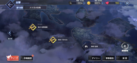 Screenshot_20220522-201030