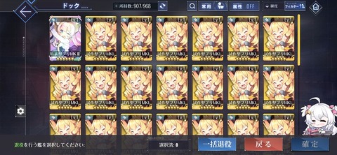 Screenshot_20260401_000556