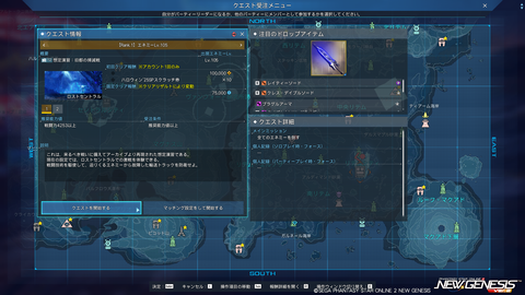pso20251008_182336_001