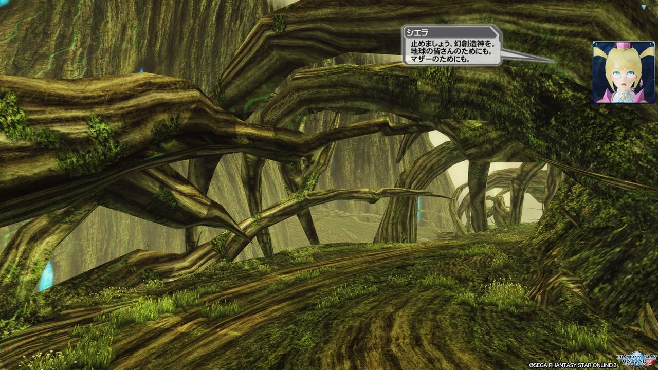 PSO2】 アプデ「光の果て、幻創の未来」 Part2 : 終花みずきのゲーム日和2nd