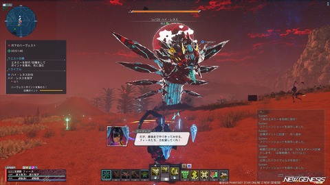 pso20260902_193932_016