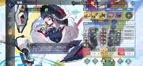 Screenshot_20240912-205335
