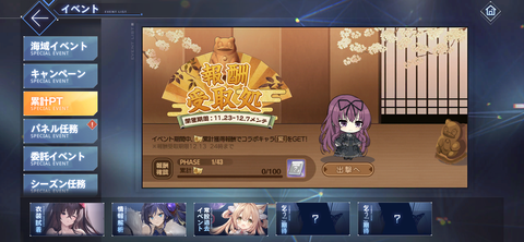 Screenshot_20231123-185421