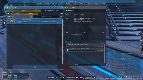 pso20220222_190903_017