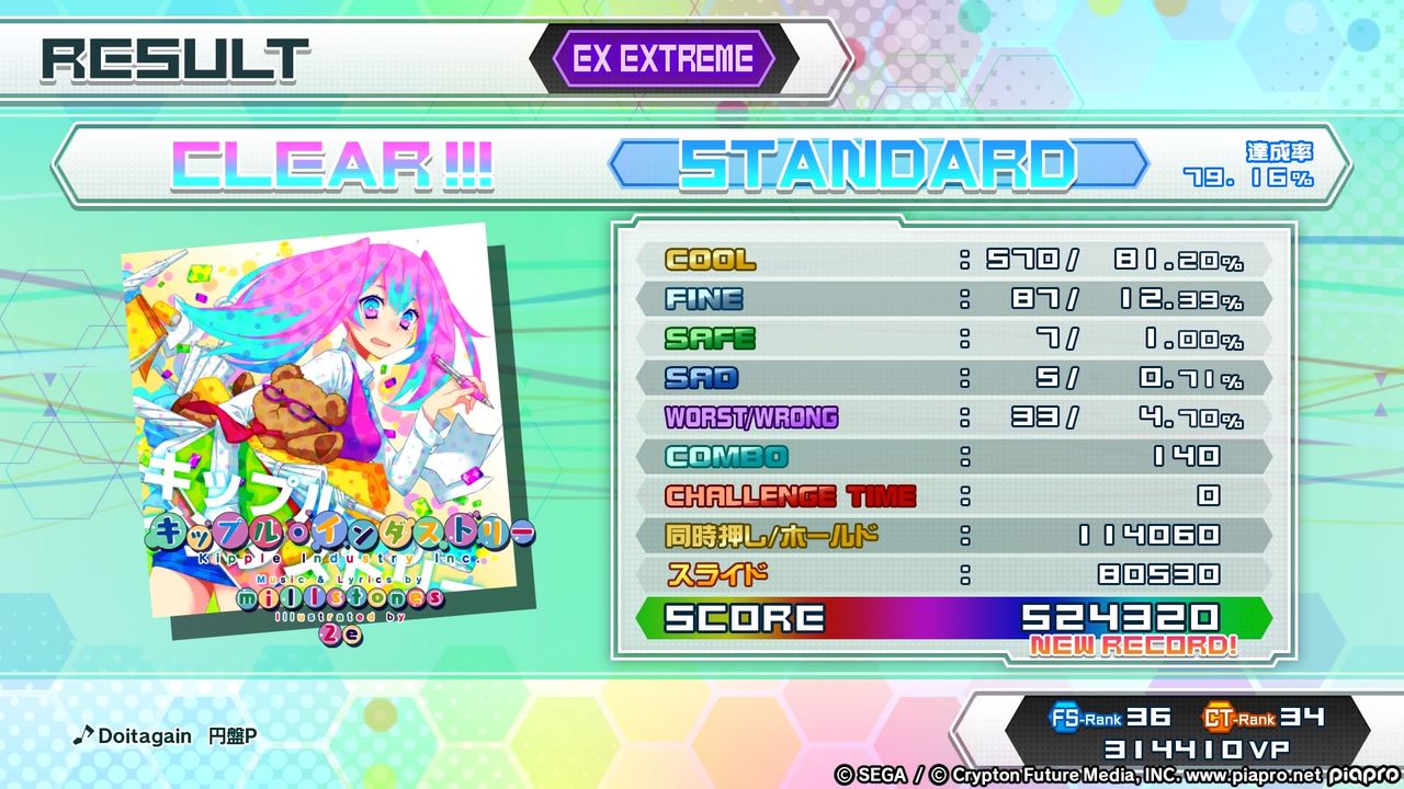 イメージ 32
