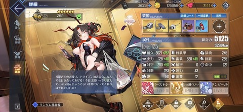 Screenshot_20251026_212550