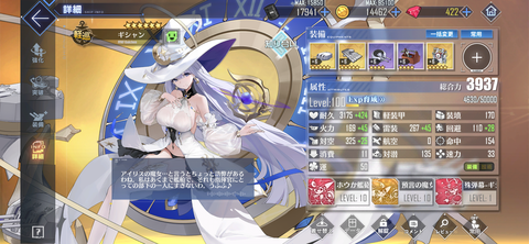 Screenshot_20230910-205704
