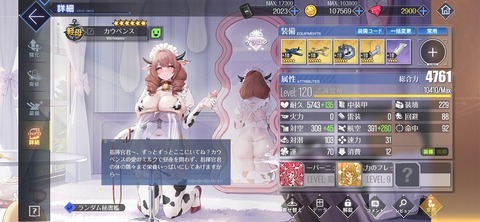 Screenshot_20260102_132809