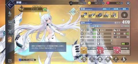 Screenshot_20260302_194352