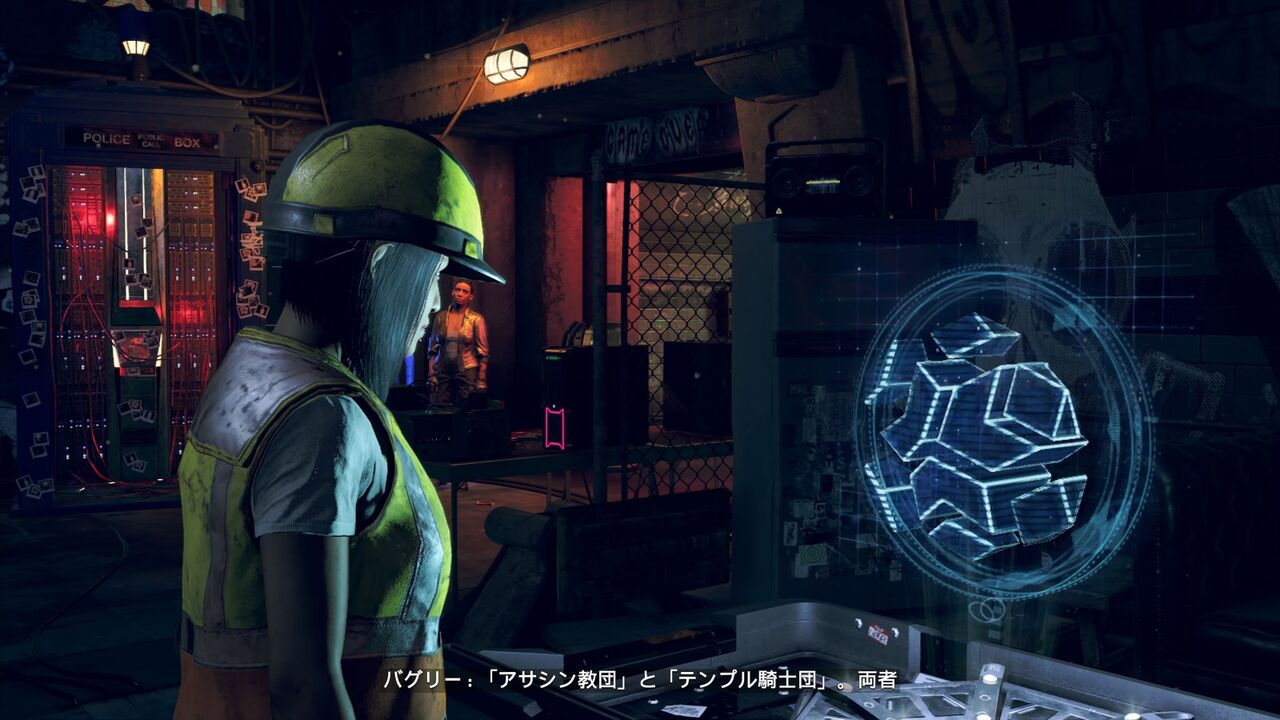 Watch Dogs: Legion】 ハッカーしてたはずがいつの間にかアサシンしてる : 終花みずきのゲーム日和2nd