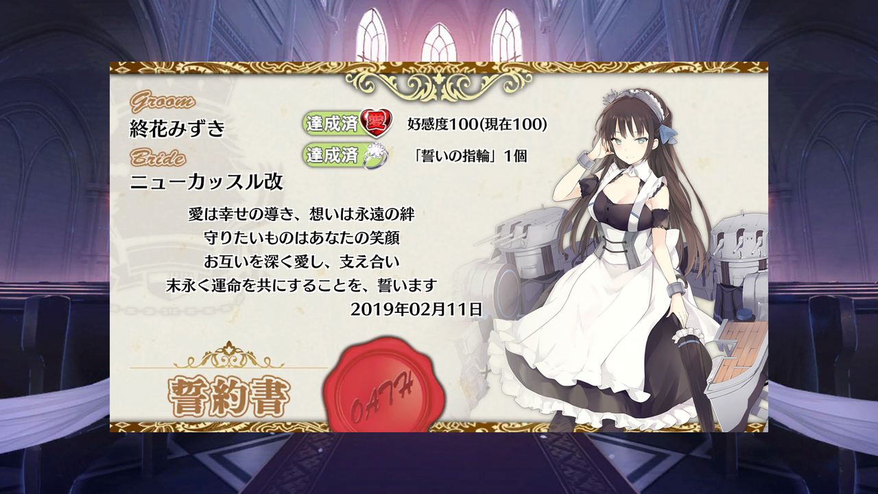 アズレン バレンタイン 終花みずきのゲーム日和2nd アズレン バレンタイン 終花みずきのゲーム日和2nd