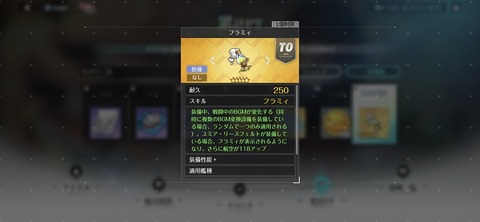 Screenshot_20250724_200228