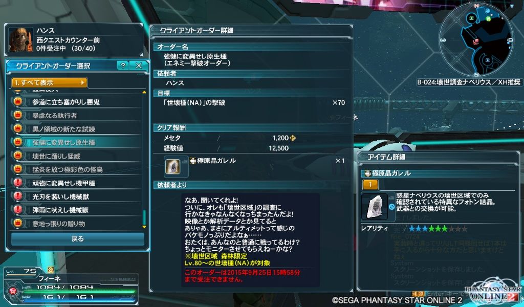 イメージ 3
