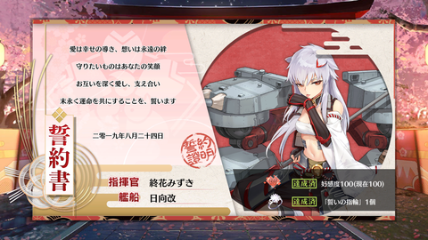Screenshot_20190824-070515
