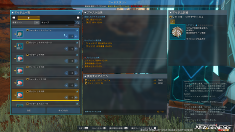 pso20260204_190738_003