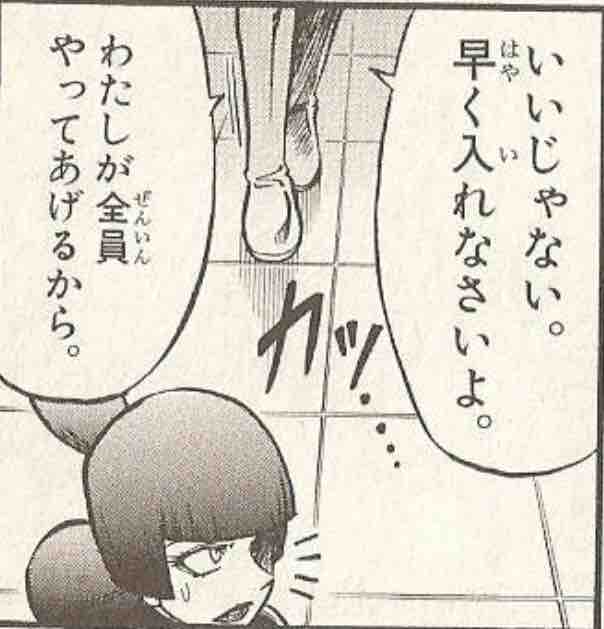 ギンガ団最強幹部 ミツミ カワイイ美女で一息