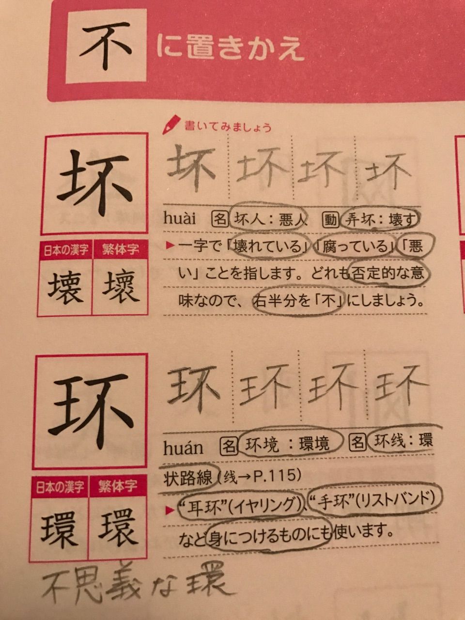 泣ける 感傷的な 中国語 簡体字 漢字 いい感じ むじかみ Mizuki Muzika 泣ける 感傷的な 中国語 簡体字 漢字 いい感じ むじかみ Mizuki Muzika
