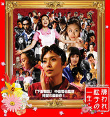 松子
