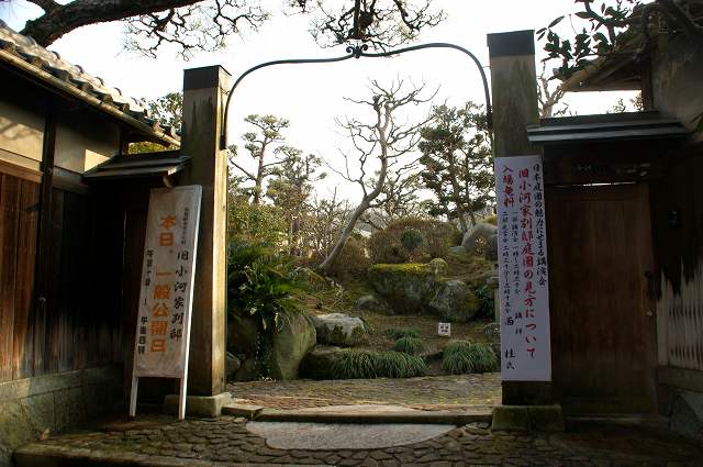 みずきりょう
	  明治時代の庭園　連載第27回
	コメント