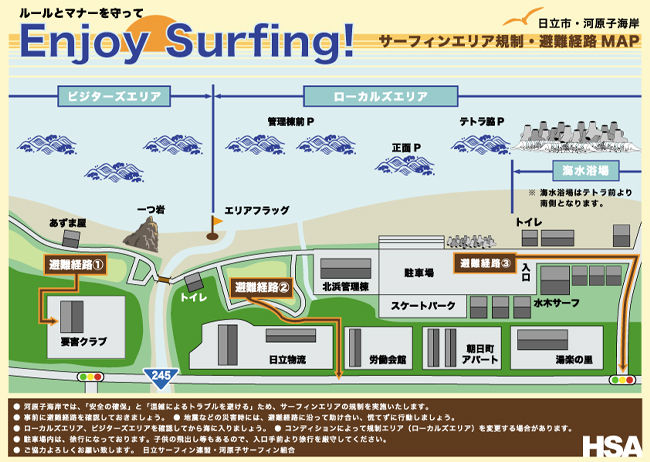 河原子北浜海岸 2 凡ブロ 日常のダブ 河原子北浜海岸 2 凡ブロ 日常のダブ