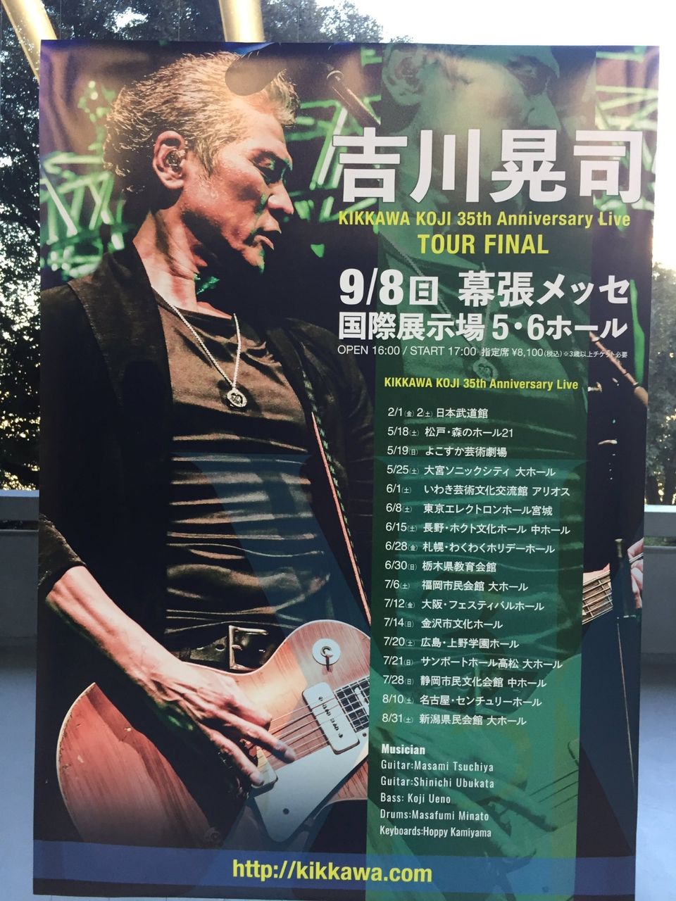 2 1 吉川晃司 35th Anniversary Live Where Is The Angel S Lip 2 1 吉川晃司 35th Anniversary Live Where Is The Angel S Lip