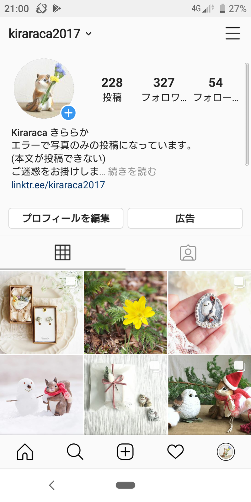 Screenshot_20200130-210013