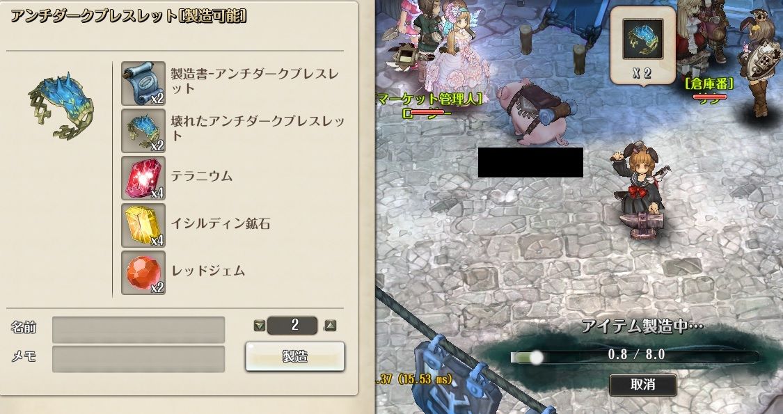 ｔｏｓ 日記 2 10 レビザン Tos中心の雑記帳