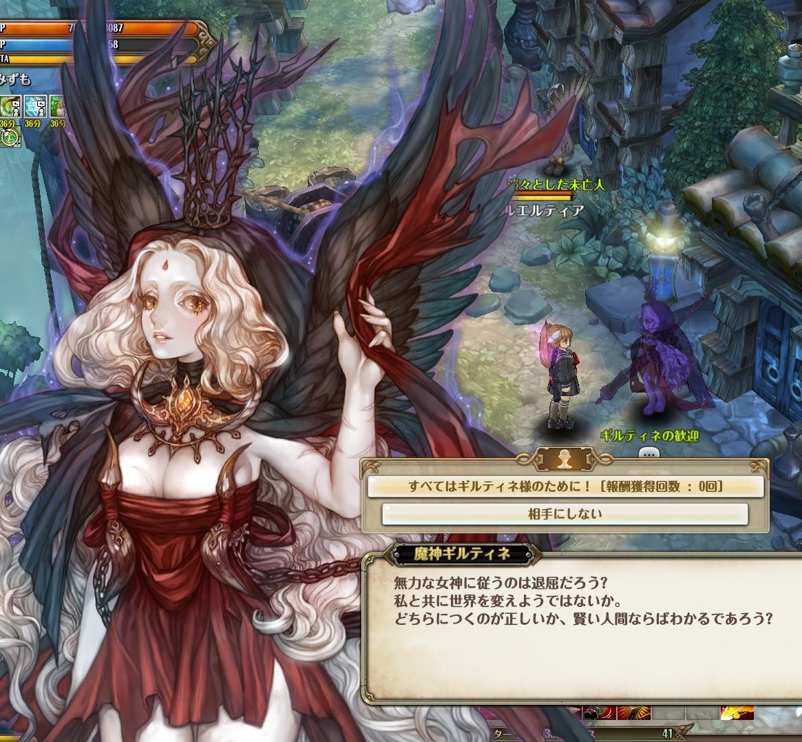 ＴｏＳ】全てはバイボラ様の為に！ やってみた！（ギルティネです）【イベント】 : ToS中心の雑記帳