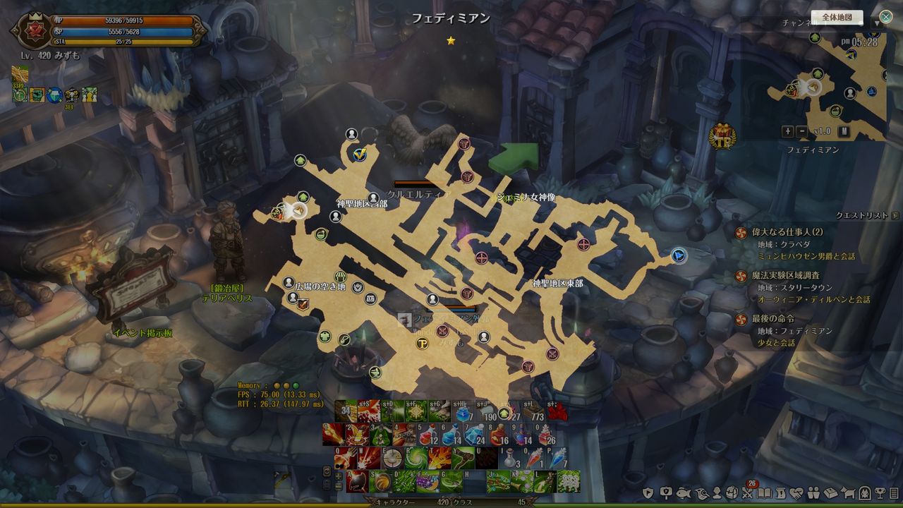 ｔｏｓ アプデまとめてみた 8 28 イベント アプデ Tos中心の雑記帳