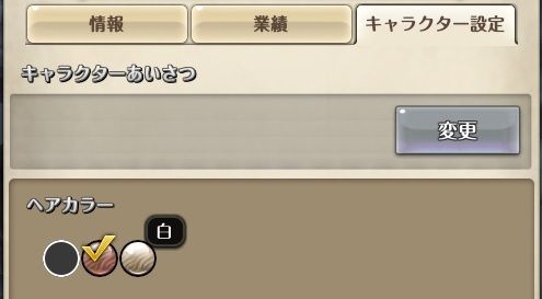 tos ヘアカラー 髪染め のススメ Tos中心の雑記帳 tos ヘアカラー 髪染め のススメ Tos中心の雑記帳