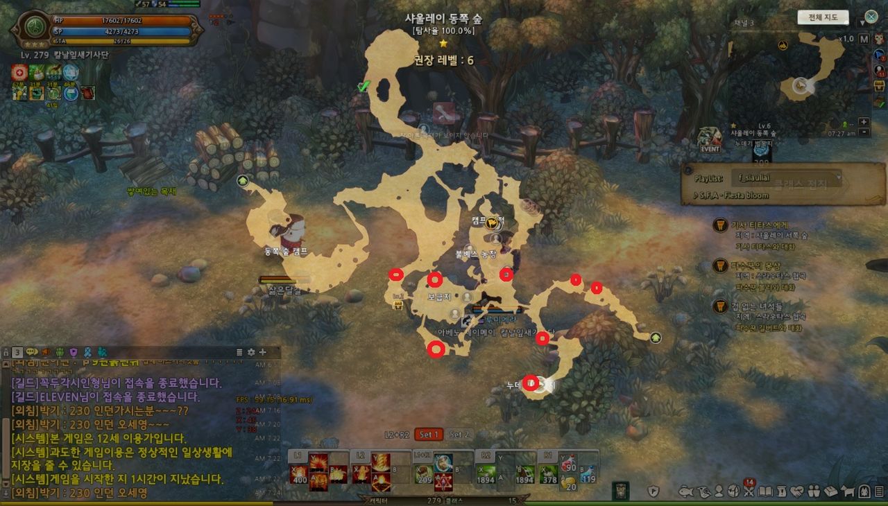 tos 陰陽師転職やってみた スキル解説 ビルド付き 攻略 Tos中心の雑記帳 tos 陰陽師転職やってみた スキル解説 ビルド付き 攻略 Tos中心の雑記帳