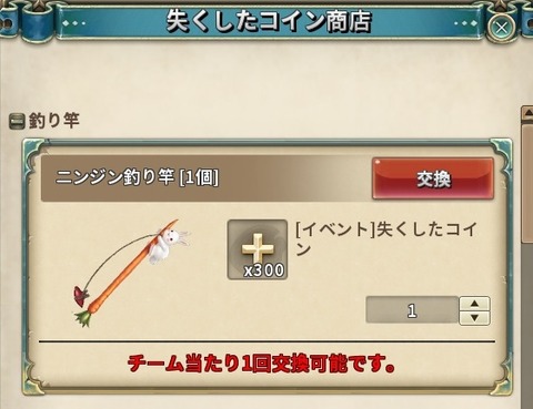 Tos ヨハのコイン集めてみた イベント Tos中心の雑記帳