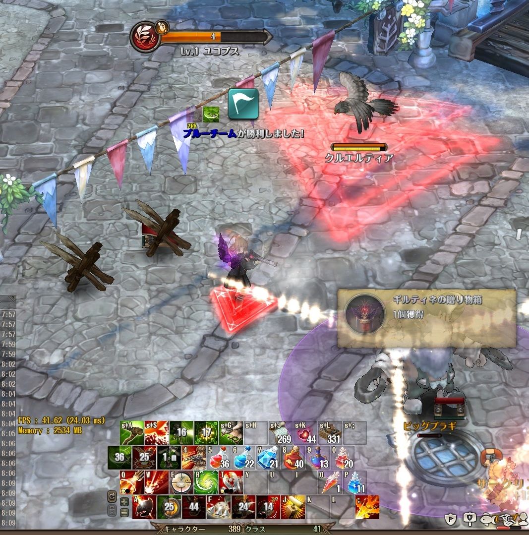 ＴｏＳ】全てはバイボラ様の為に！ やってみた！（ギルティネです）【イベント】 : ToS中心の雑記帳