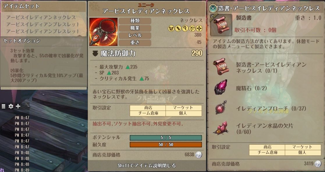 ｔｏｓ 390ｆｄ 380アクセまとめてみた 攻略 tos中心の雑記帳