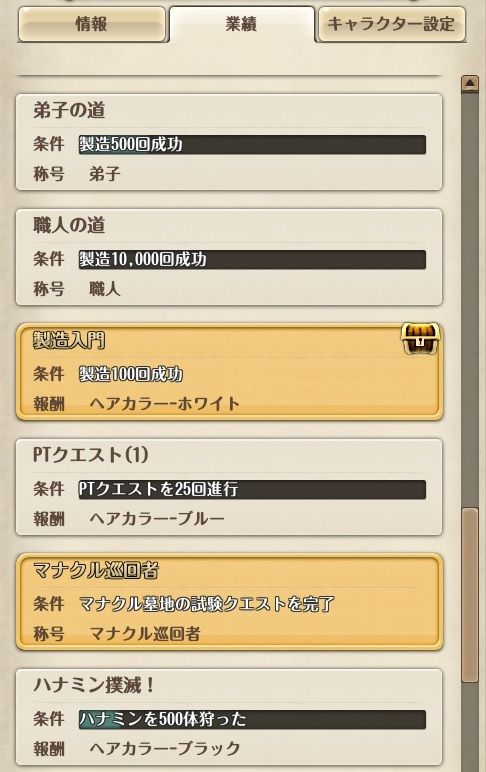 tos ヘアカラー 髪染め のススメ Tos中心の雑記帳 tos ヘアカラー 髪染め のススメ Tos中心の雑記帳