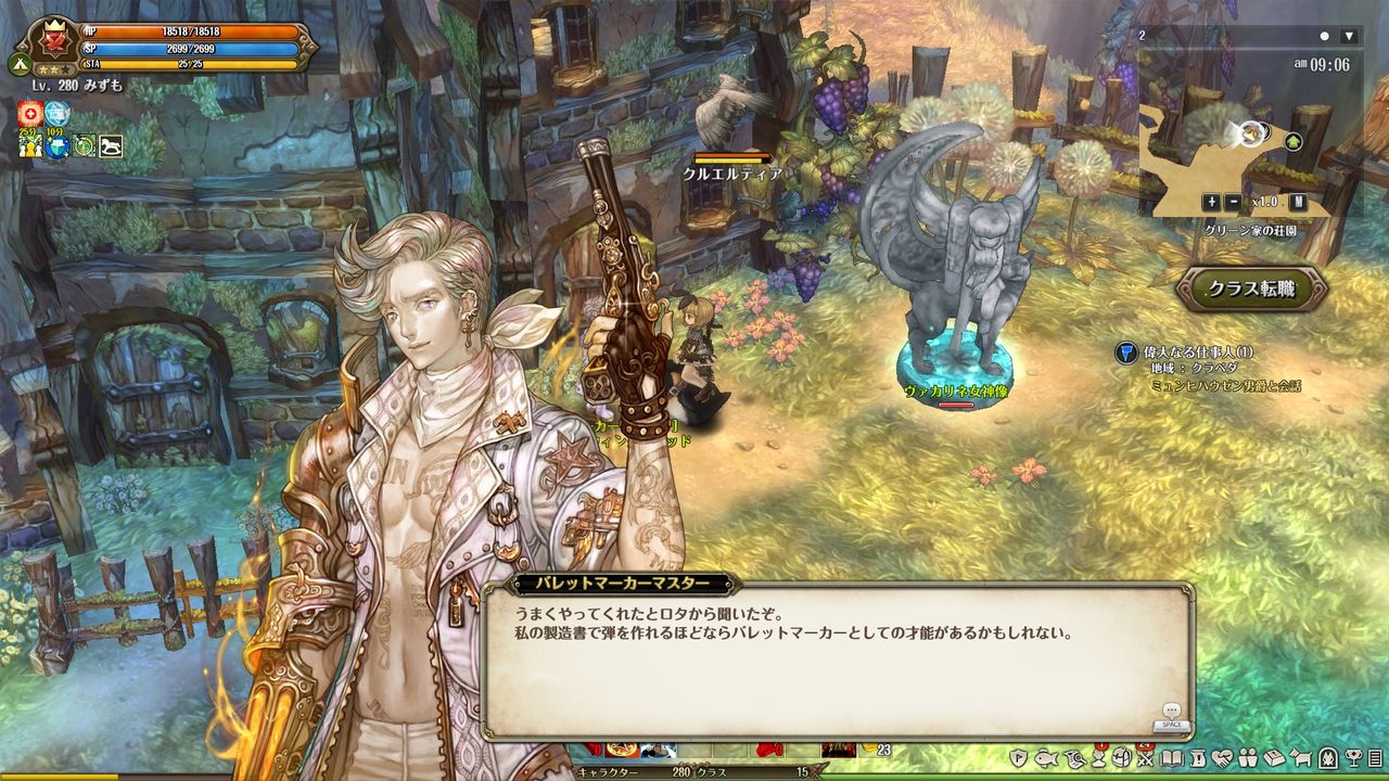 ｔｏｓ バレットマーカー 転職 前提 試験 やってみた Tos中心の雑記帳