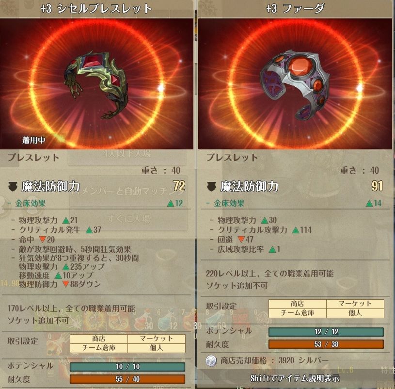 tos バトブレでました Tos中心の雑記帳 tos バトブレでました Tos中心の雑記帳