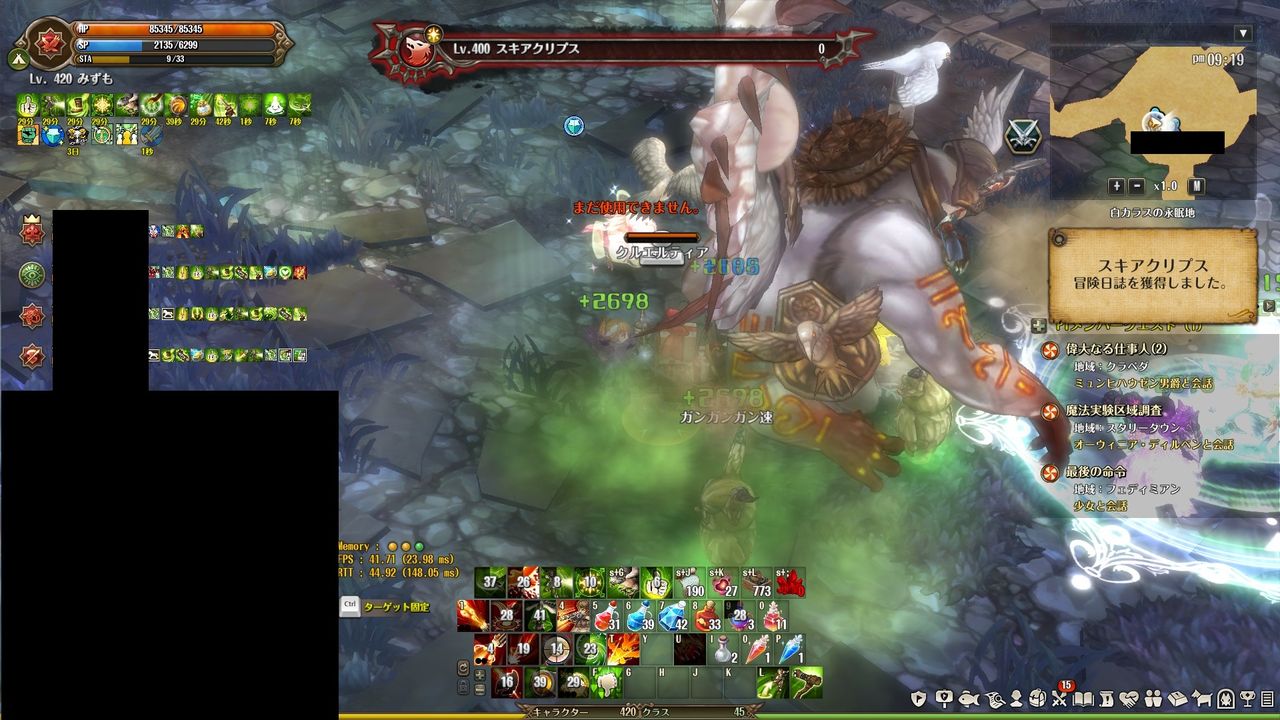 tos アプデまとめてみた 8 28 イベント アプデ Tos中心の雑記帳 tos アプデまとめてみた 8 28 イベント アプデ Tos中心の雑記帳